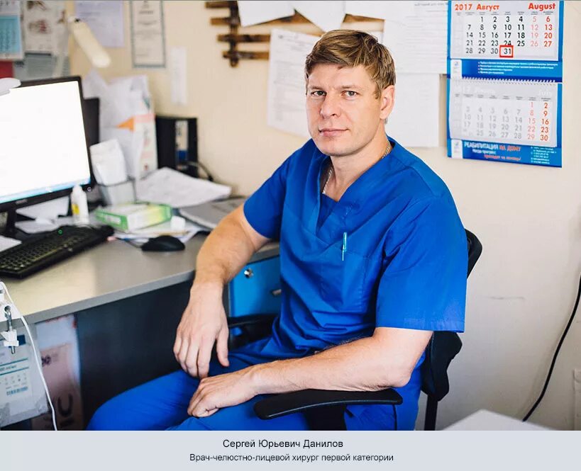 Федоров евгений александрович онкогинеколог. Андрей самофал врач. Сосудистый хирург евгений евгеньевич. Кардиохирург федоров. Кардиохирург федоров.