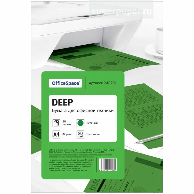 Плотность формата а4. Бумага officespace deep а4, 80гм2, 50л. (синий). бумага плотностью 80 гм2. officespace deep а4. цветная бумага формат а4 бумага цветная а4, 80гм2, 50 листов.