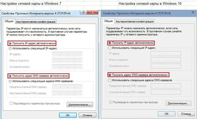 Возможности настройки сети. Параметры настройки сетевых карт. настройка сетевой карты. настройка параметров сети. настройка локальной сети в windows.