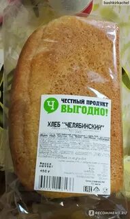 Честный продукт отзывы
