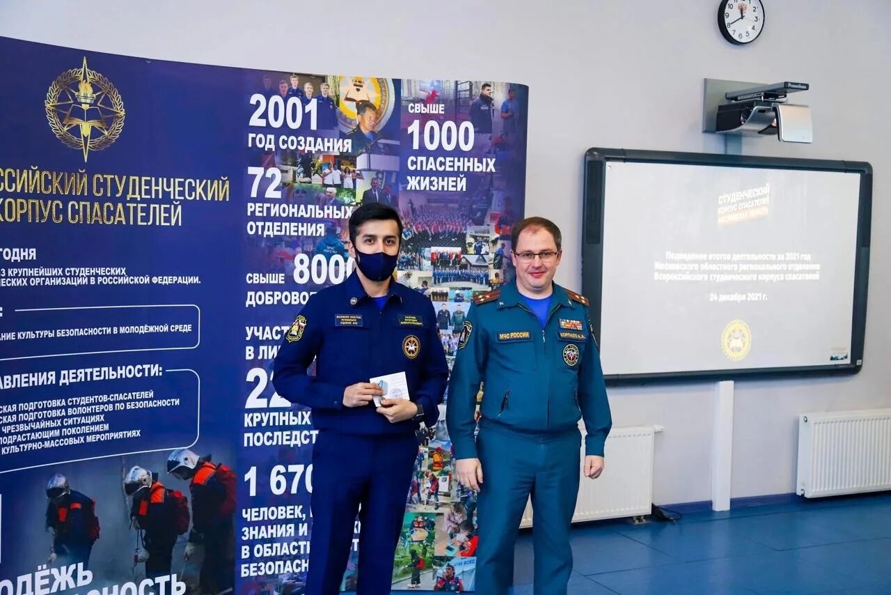 Мчс итоги. Главное управление мчс россии по республике башкортостан уфа. Мчс итоги. Максим андреевич мчс люберцы. Арбузов юрий александрович мчс.