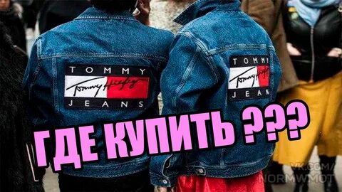 Деби шмот