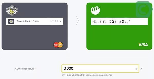 Перевести деньги с карты на карту тинькофф. С карты тинькофф на карту Сбербанка. Перевести с карты Сбербанк на тинькофф. Перевести деньги с тинькофф на карту Сбербанк. Тинькофф банк переводы с карты на карту
