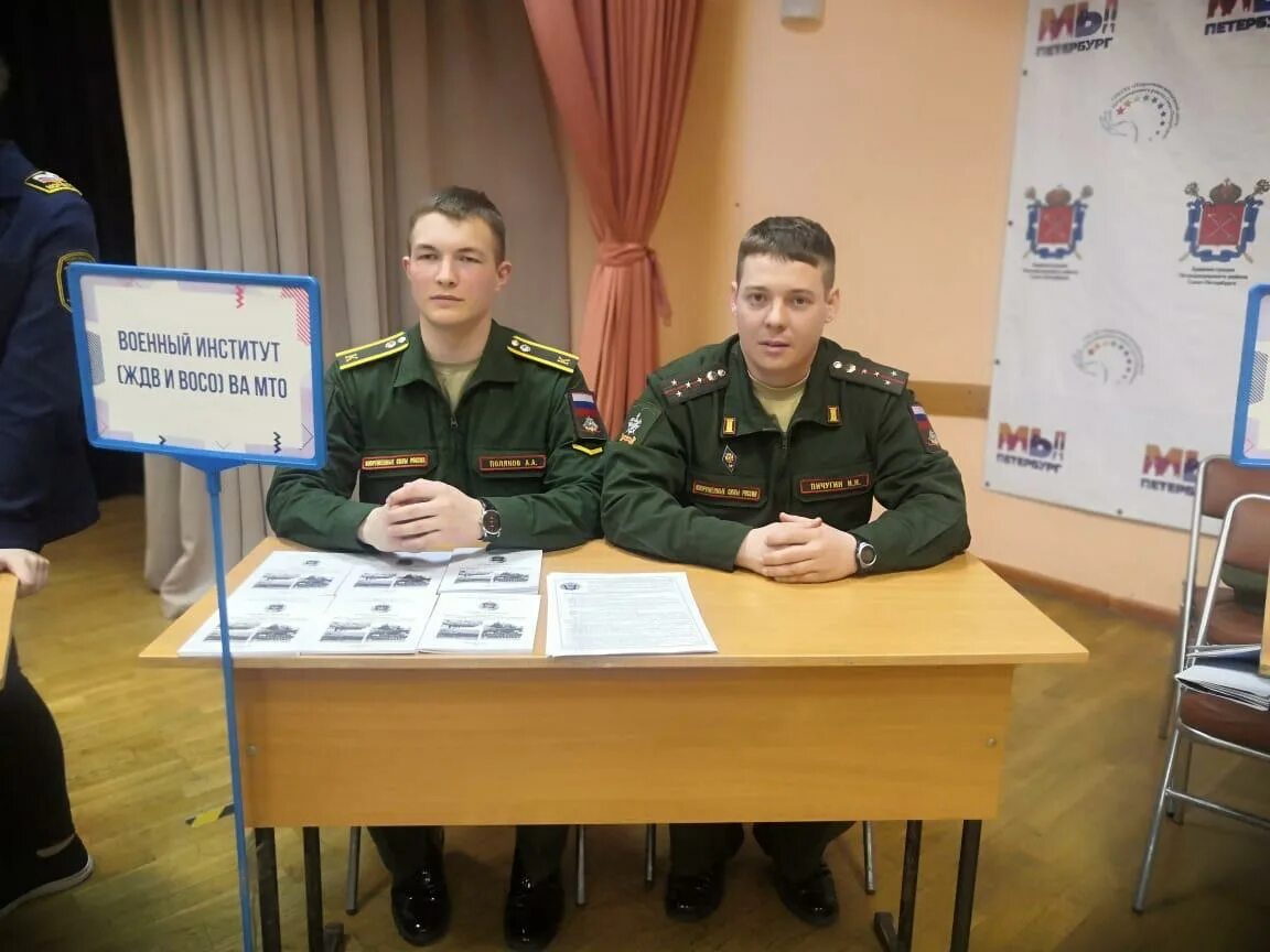 Ва мто ждв и восо. Курсанты ви ждв и восо. институт ждв петергоф.