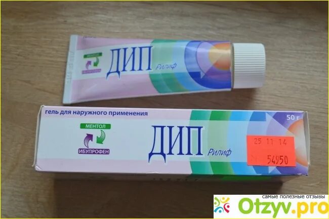 Мазь дип рилиф гель. Дип рилиф гель аналоги. Дип рилиф аналоги. Дип рилиф состав. Дип рилиф гель в спб.