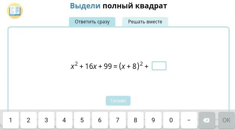 7 4x 16 8 x 2