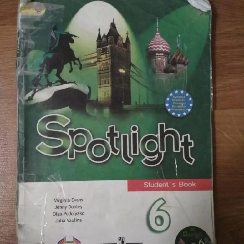 Spotlight students book читать. Спотлайт 8 класс. Учебник по английскому языку Spotlight. Учебник по английскому языку 8 класс. Книга English для 8 класса.