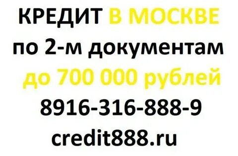 Телефоны снг