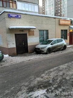 Пришвина 21