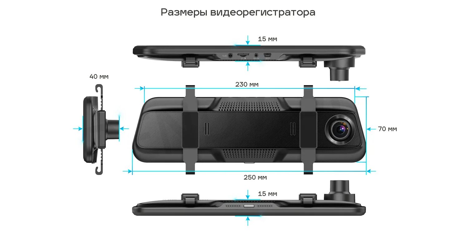 Mr 810 gt. Trendvision mr-810gt видеорегистратор-зеркало. trendvision mr-810 gt. камера заднего хода trendvision mr-810 gt. видеорегистратор deluxe dlvr-810cg, gps.
