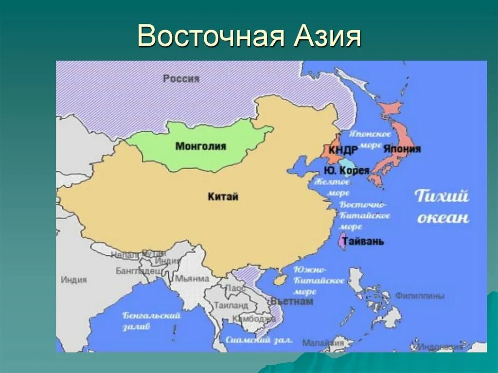 Карта Юго-Восточной Азии и Китая. Восточная Азия на карте. Государства Восточной Азии на карте. Восточная Азия географическое положение.