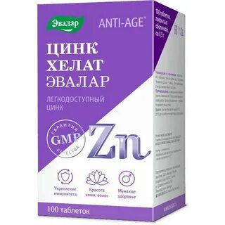 Цинк натощак