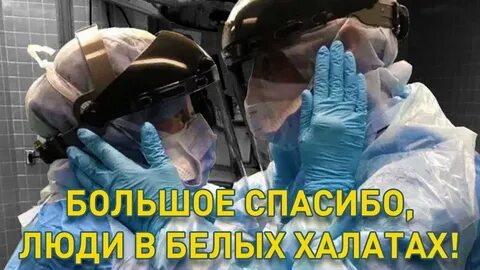 Показал медицину в живую