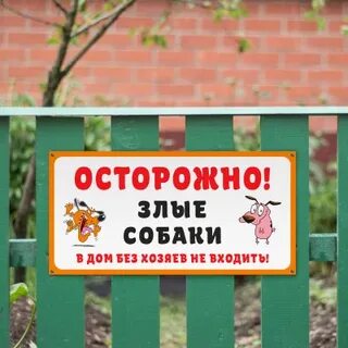 Без хозяина магазин