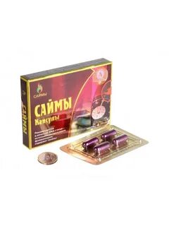 Аптека саймы капсулы