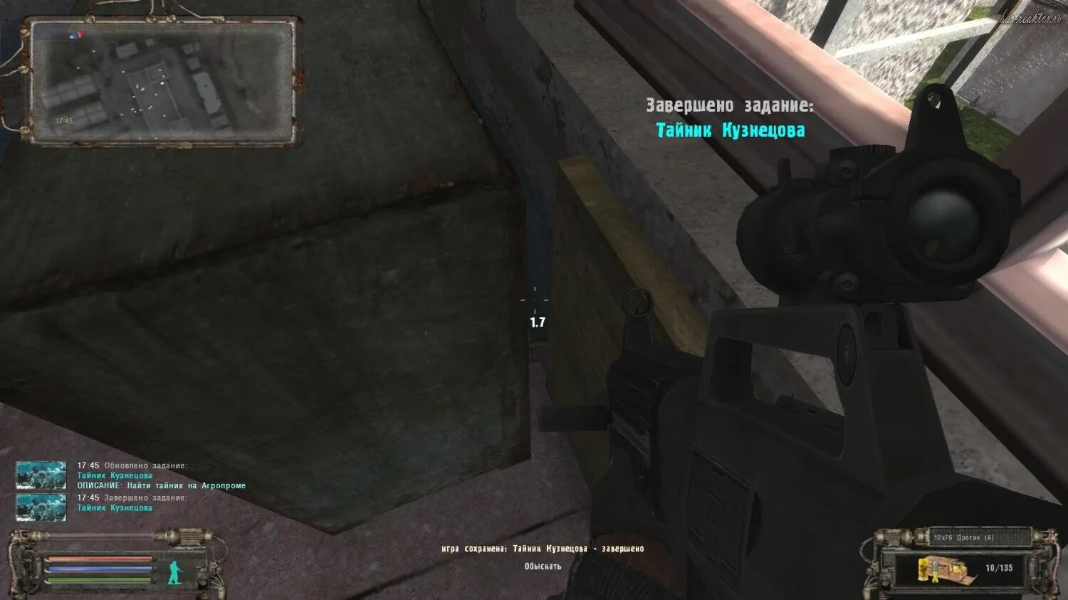 агропром зов припяти на карте. нии агропром тайники. сталкер тайник на агропроме возле трубы. кордон сталкер оп 2. найти тайник на агропроме.