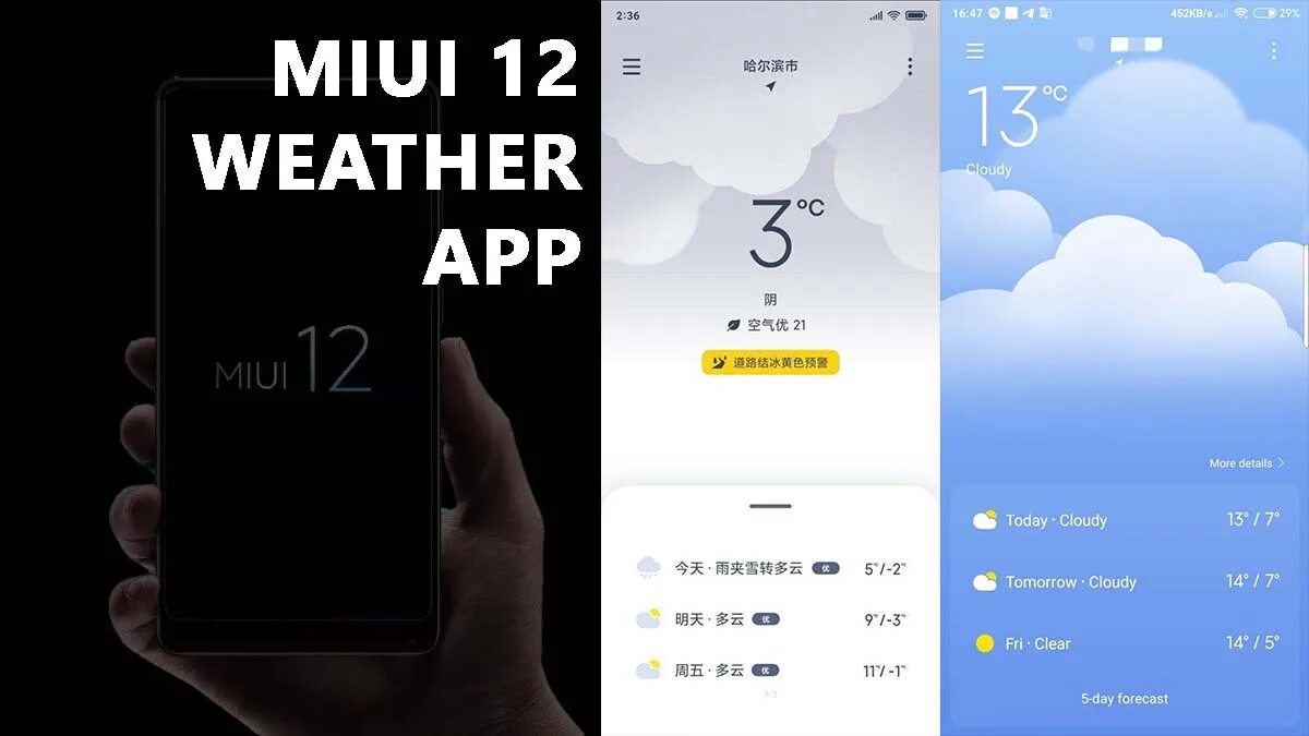 Miui 6. Лучшие темы для miui. Виджет плеер для miui. Меню недавно запущенных приложений xiaomi. Операционная система miui.