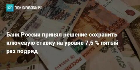7 раз подряд