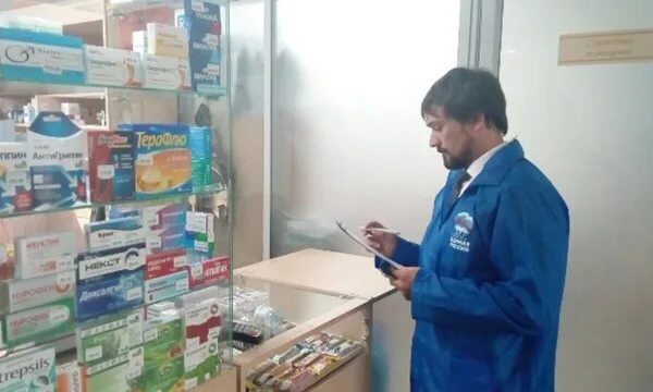 Заказ лекарств ульяновск