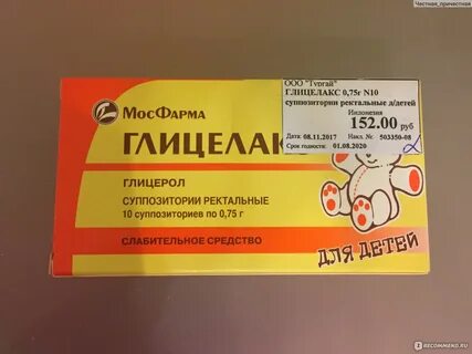 Свечи от запора для новорожденных