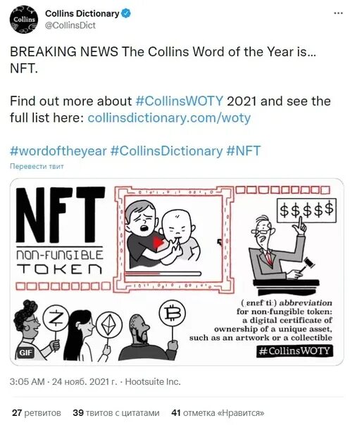 4 июня 2020 год. Collins Dictionary logo. Angelena Collins Dictionary. Colin - Dictionary of Politics and government.