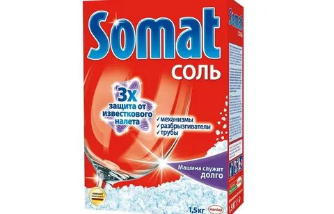 Соль для посудомоечной