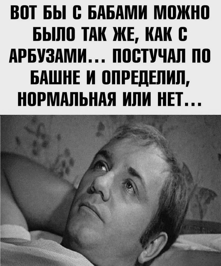 Женщину можно перебивать только. Девушка приглашает. Цитаты для девушек. А во время поста женщину можно. Статусы про девушек.