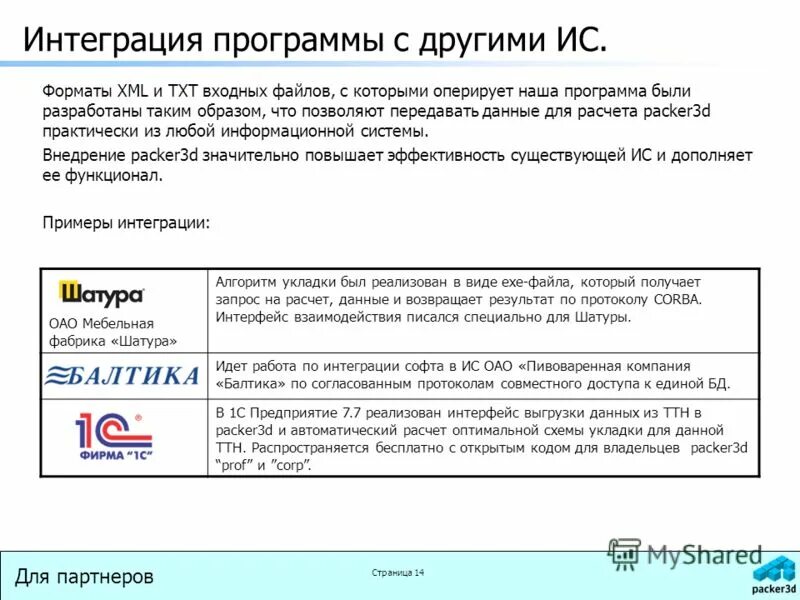 Программа передач ртр 1994. Учебник по истории 10-11 класс. Загс не работает программа. Программа передач 1 января 1994. Программа передач 1 января 1994.