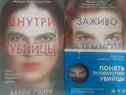 Книги полная темнота