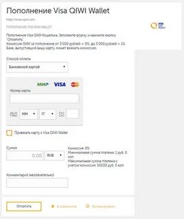 Киви арестовывают