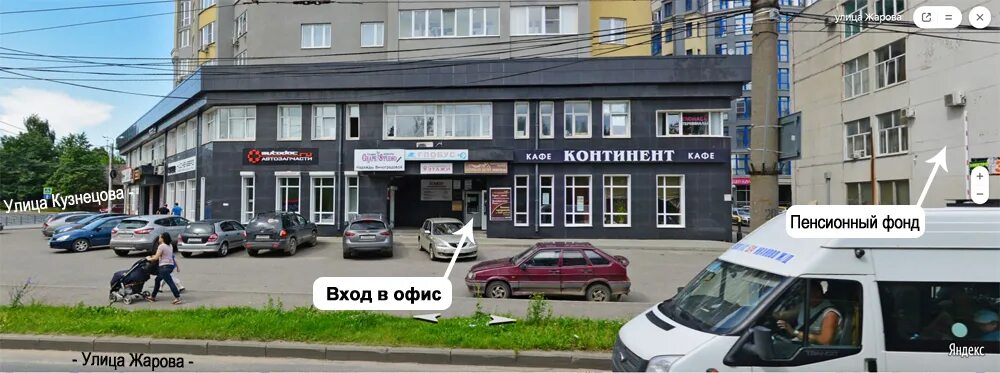 Магнит, супермаркет, ул. Кузнецова, 65, Иваново - Яндекс Карты