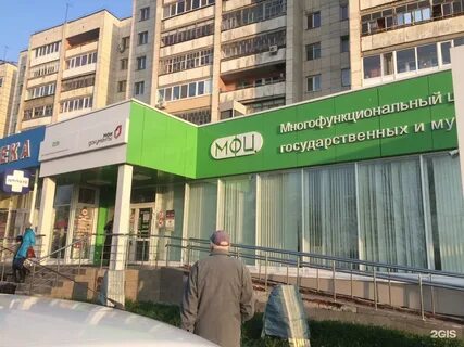 Мои документы 50 лет октября