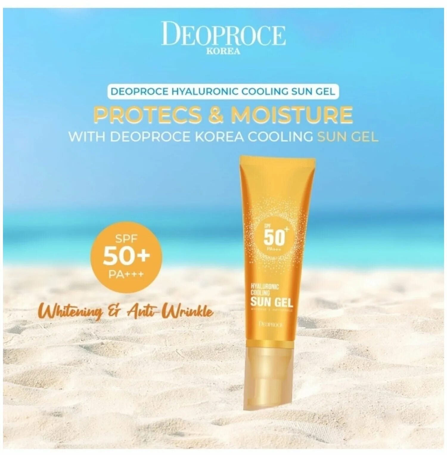 Deoproce Hyaluronic Cooling Sun Gel spf50+pa+++. Deoproce солнцезащитный гель SPF 50. Deoproce Hyaluronic Cooling Sun Gel spf50+pa+++ освежающий солнцезащитный гель. Deoproce Hyaluronic Cooling Sun Gel SPF 50+ pa+++ 50g (солнцезащитный гель) (вес брутто 86 г). Hyaluronic cooling sun gel