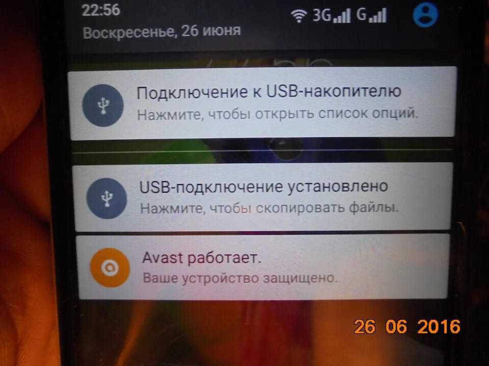 Подключение телефона к магнитоле через USB андроид. Как подключить телефон к магнитоле через USB. Как подключить телефон к магнитоле андроид через USB. Как подключить телефон к автомагнитоле через USB кабель. Телефон не видит блютуз магнитолы