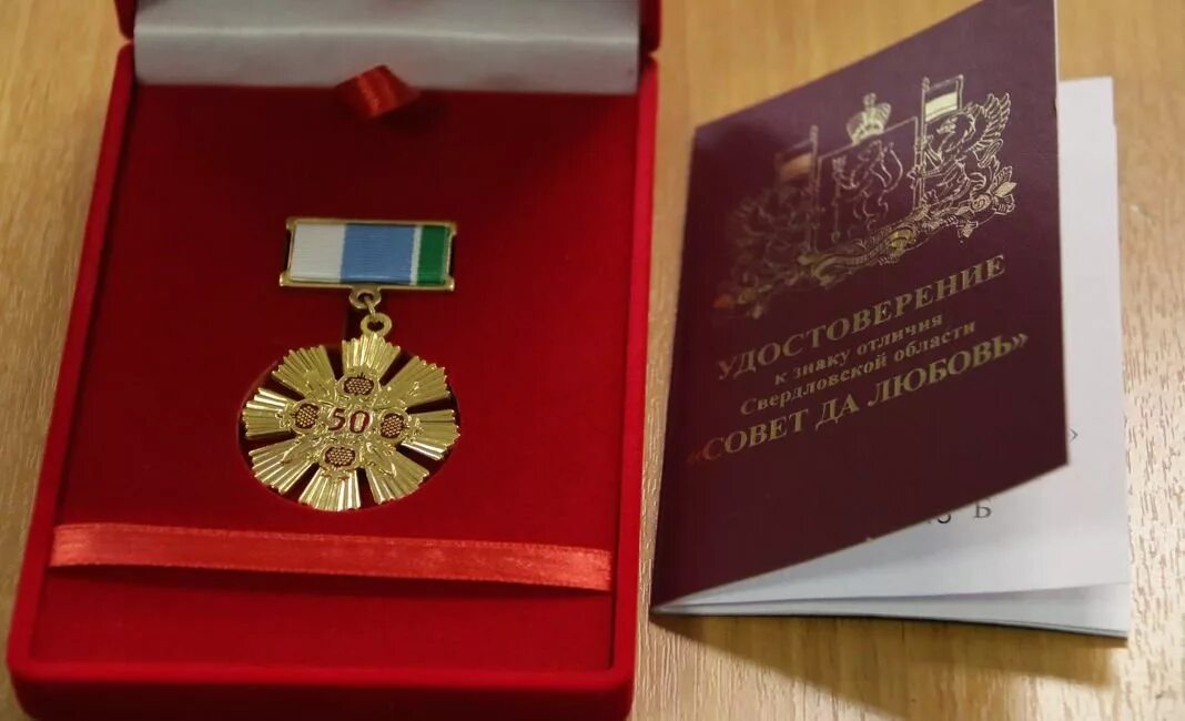 Выплаты 50 лет совместной