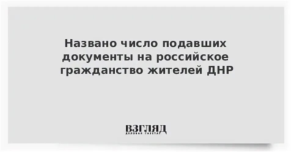 Подайте число