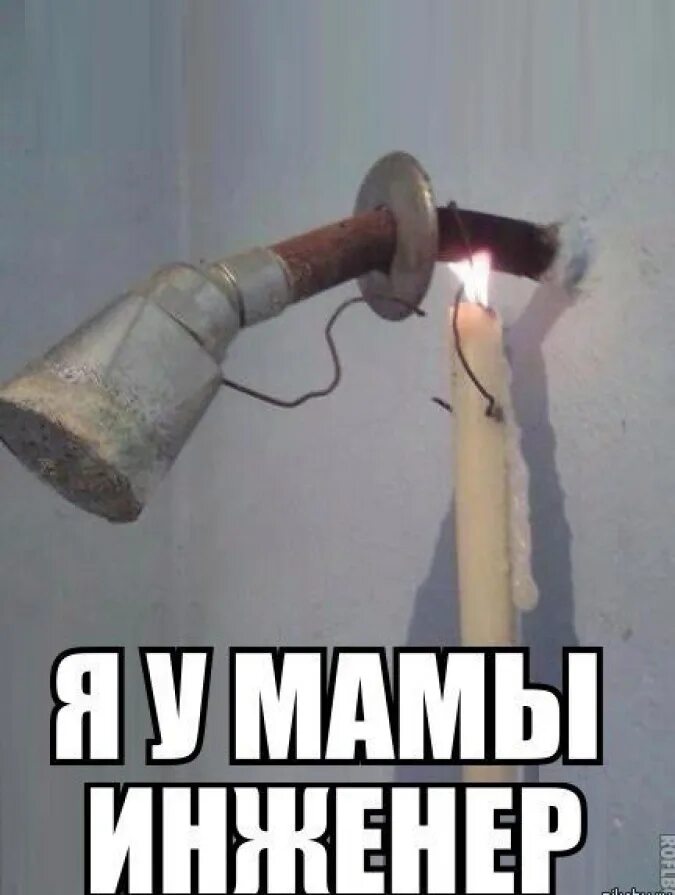 Доверься мне я инженер мем. Футболка верь мне я инженер. Инженерные приколы. Инженер конструктор прикол. Доверься мне я инженер.