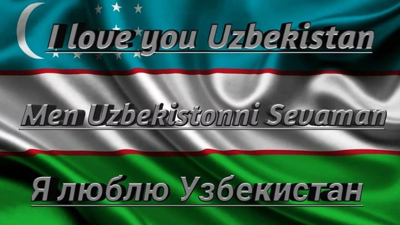 Люблю тебя узбекистан песня. Люблю тебя узбекистан песня. Люблю тебя узбекистан песня. Клип 2023 узбекский. Люблю тебя узбекистан песня.