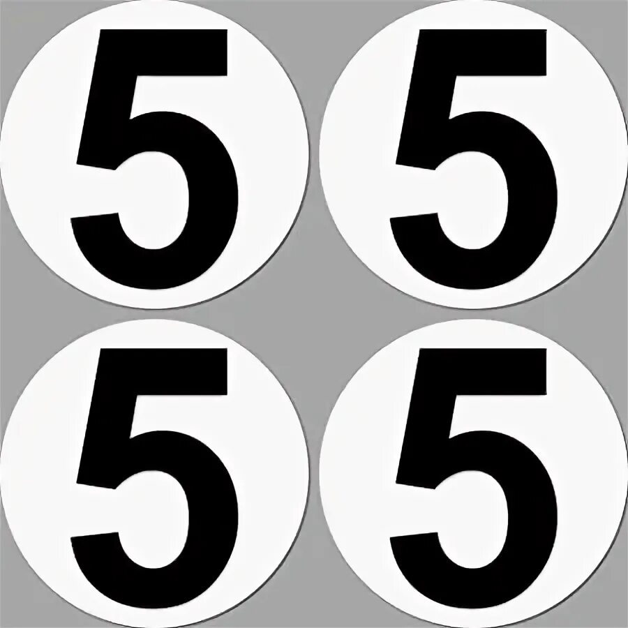 Числа 5 10 15. Числа 5 10 15