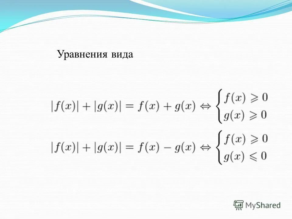 Две матрицы называются равными если. В ячейке а1 электронной таблицы записана формула $d$3 7. А1 определите. А1 определите. А1 определите.