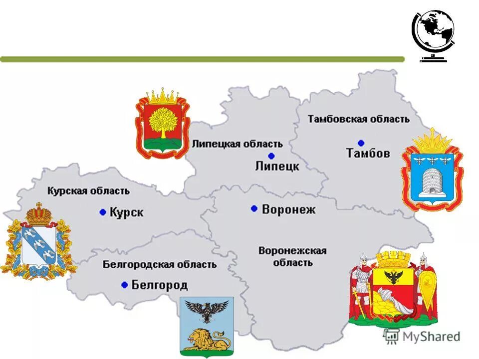 Связь в белгородской области