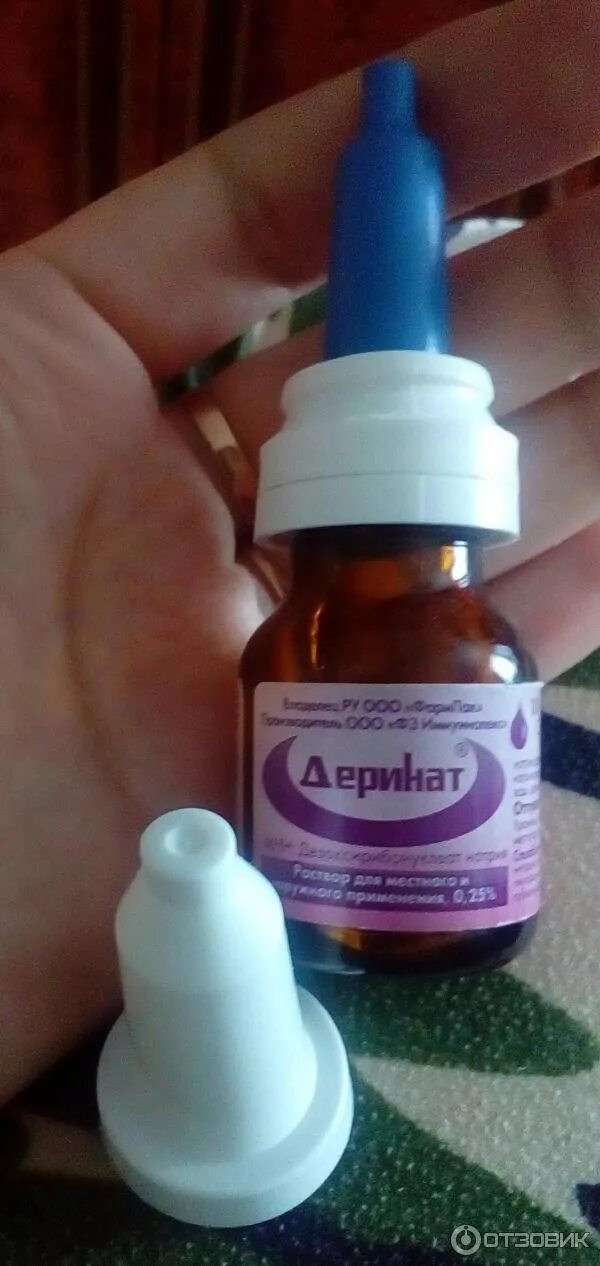 Препараты от зеленых соплей. От зеленых соплей ребенку отзывы. От зеленых соплей ребенку отзывы. Ркапли вмеос от зеленых соплей. Капли в нос ребенку 3 года от зеленых соплей.