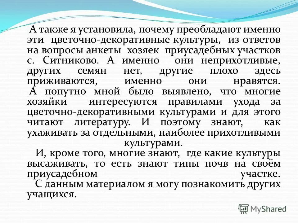 Факторы размещения машиностроения поволжья. Причины преобладания мужского населения. Страны с преобладанием мужского населения причины. Прерогатива президента. Почему преобладает.