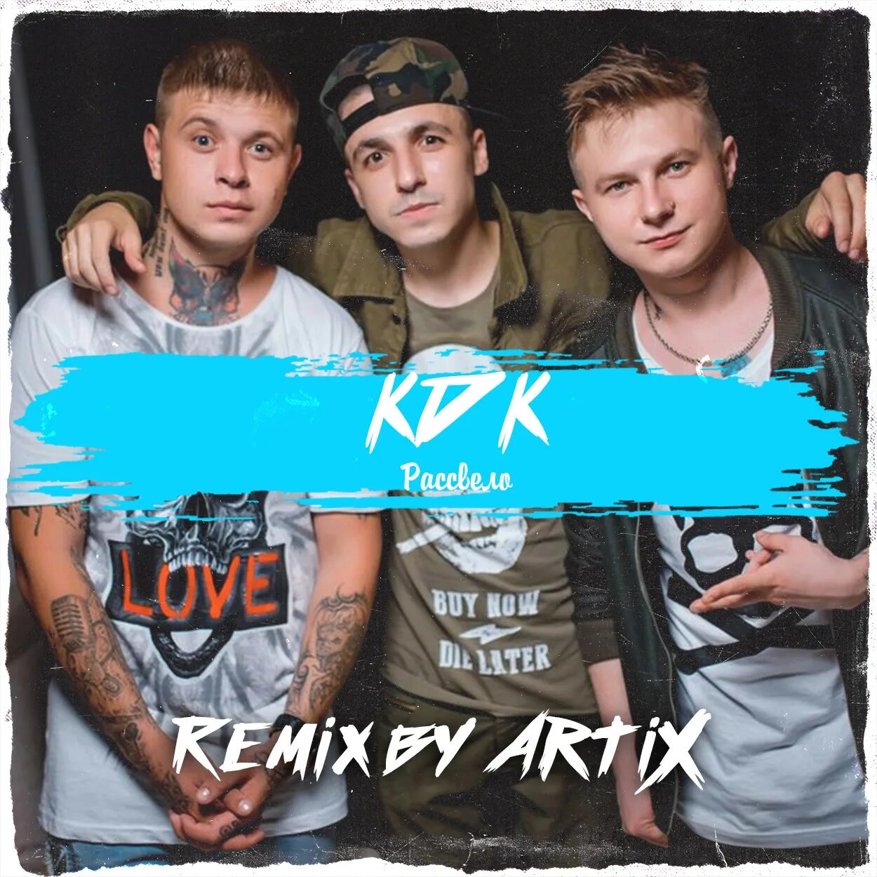Картинки КАВАБАНГА СЛУШАТЬ
