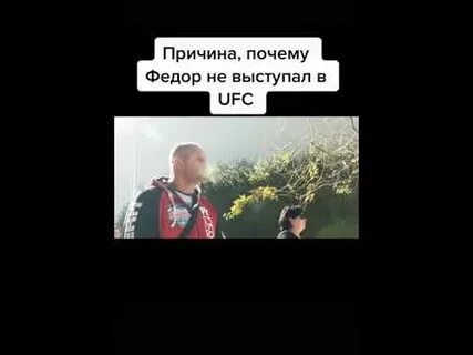 Почему федора