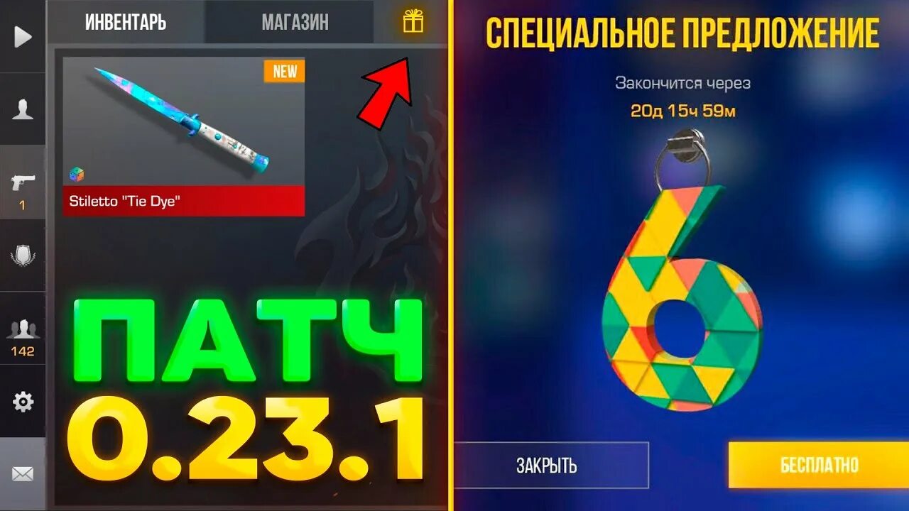 Голд таск бот