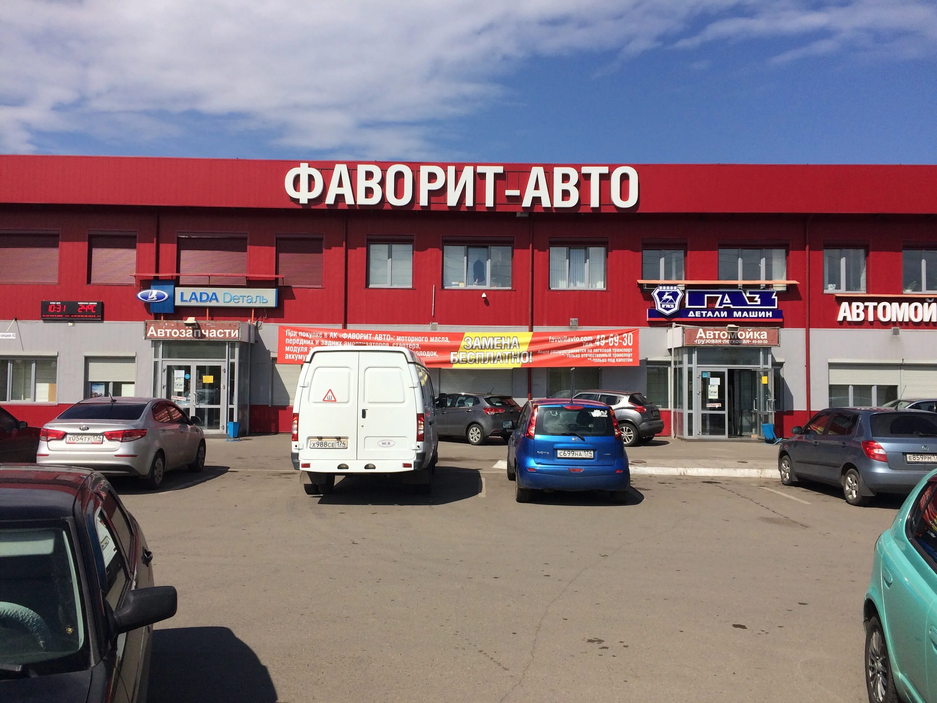 Автосервисы щекино. Фаворит авто щекино. Автотехцентр фаворит авто логотип. Агат авто братск. Фаворит авто магнитогорск.