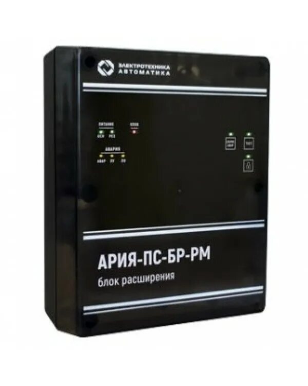 Громкоговоритель настенный ария-пс-10. Playstation 3 slim. Ария пс блок расширения. Playstation 2 slim корпус. Ария пс 3.