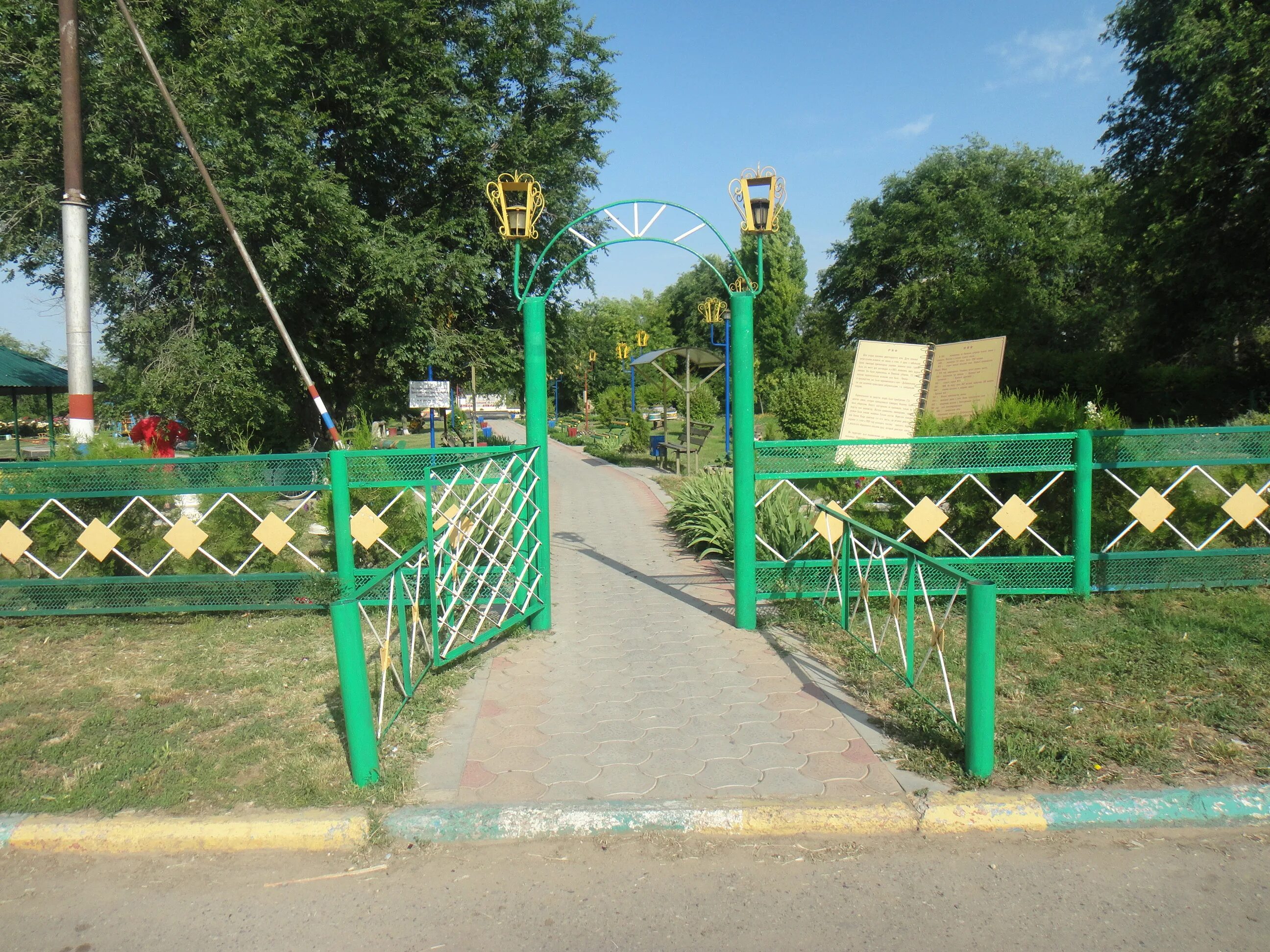 погода добровольное ставропольский. добровольное (ипатовский городской округ). ооо добровольное ипатовский район ставропольский край. погода добровольное ставропольский. с добровольное ипатовский район ставропольский край.