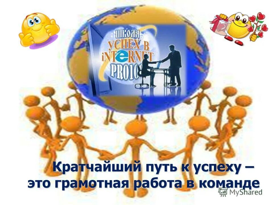 Путь к успеху казань 2024